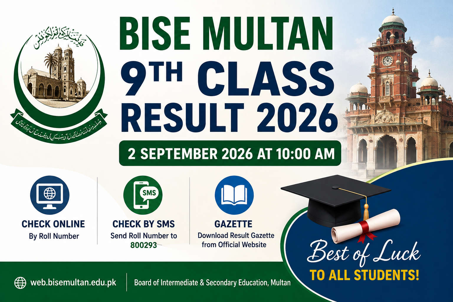 BISE Multan 9th Class Result 2026 Check by online