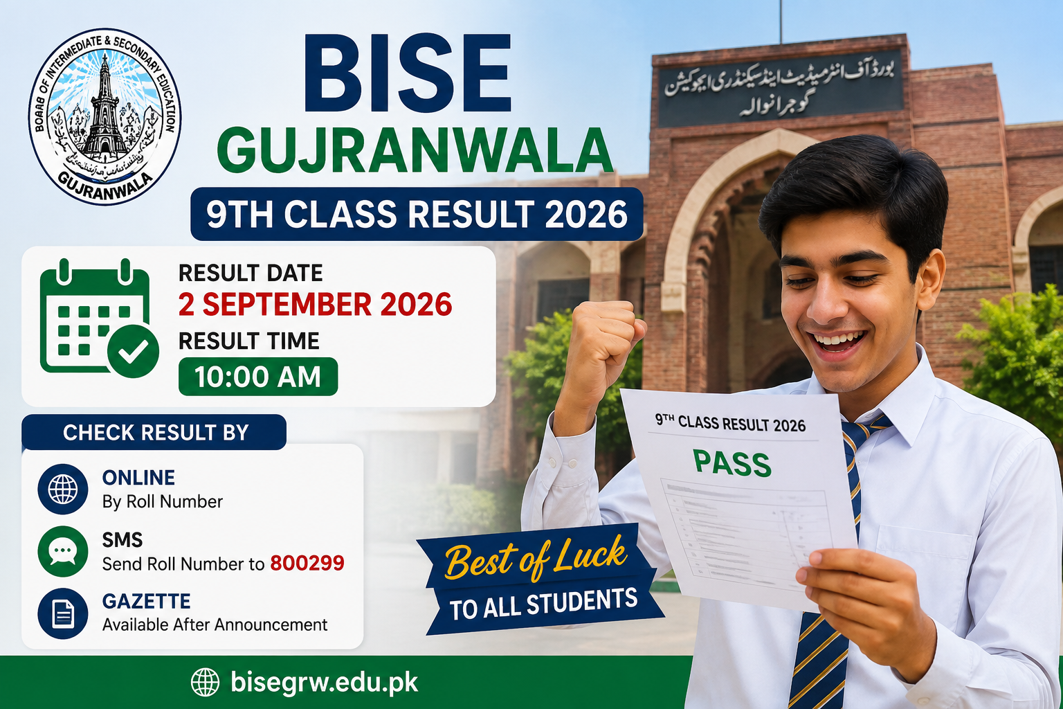 Bise Gujranwala 9th Class Result 2026 check By Online and SMS