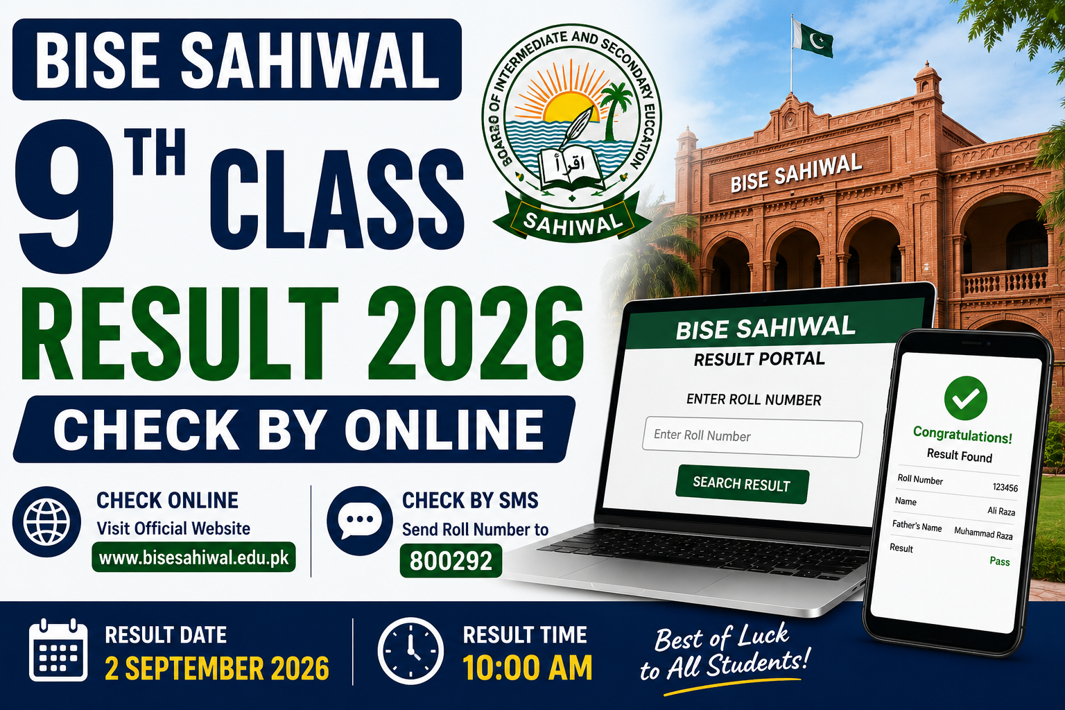Bise Sahiwal 9th Class Result Check By Online 2026